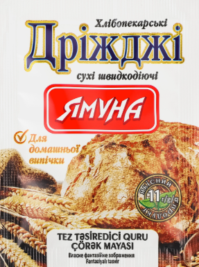 Дріжджі хлібопекарські сухі швидкодіючі Ямуна, 11г